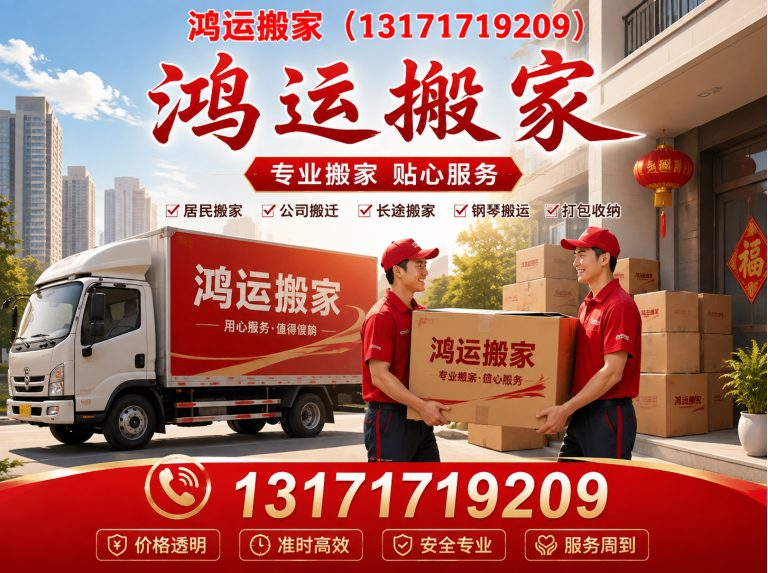 冀州区机器设备搬运展示图
