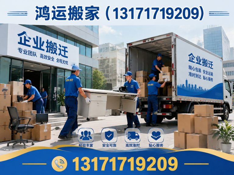 冀州区家庭搬家展示图